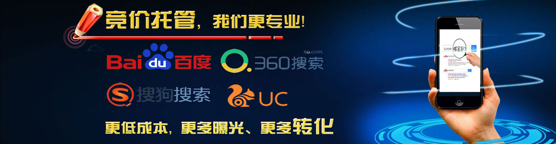 永年信息流优化师